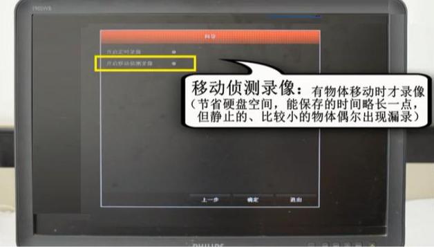 小型店铺监控如何安装组网,如何选择设备
