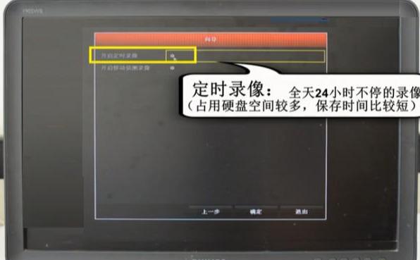 小型店铺监控如何安装组网,如何选择设备