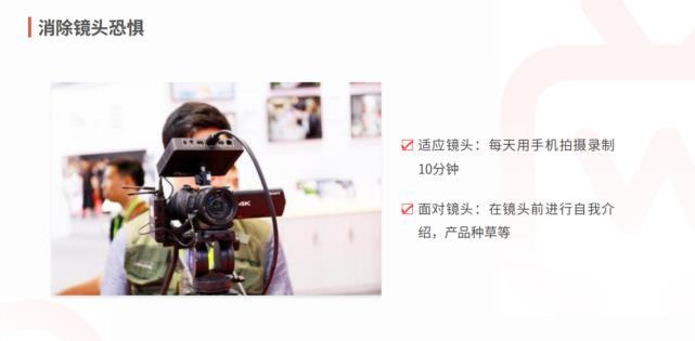 一个新人怎么去做主播?应该从哪里开始?