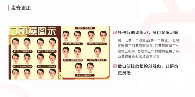 一个新人怎么去做主播?应该从哪里开始?