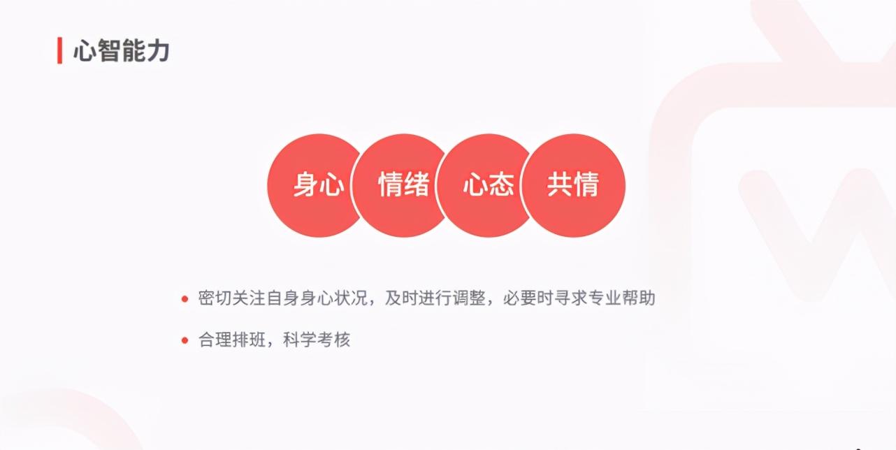 一个新人怎么去做主播?应该从哪里开始?