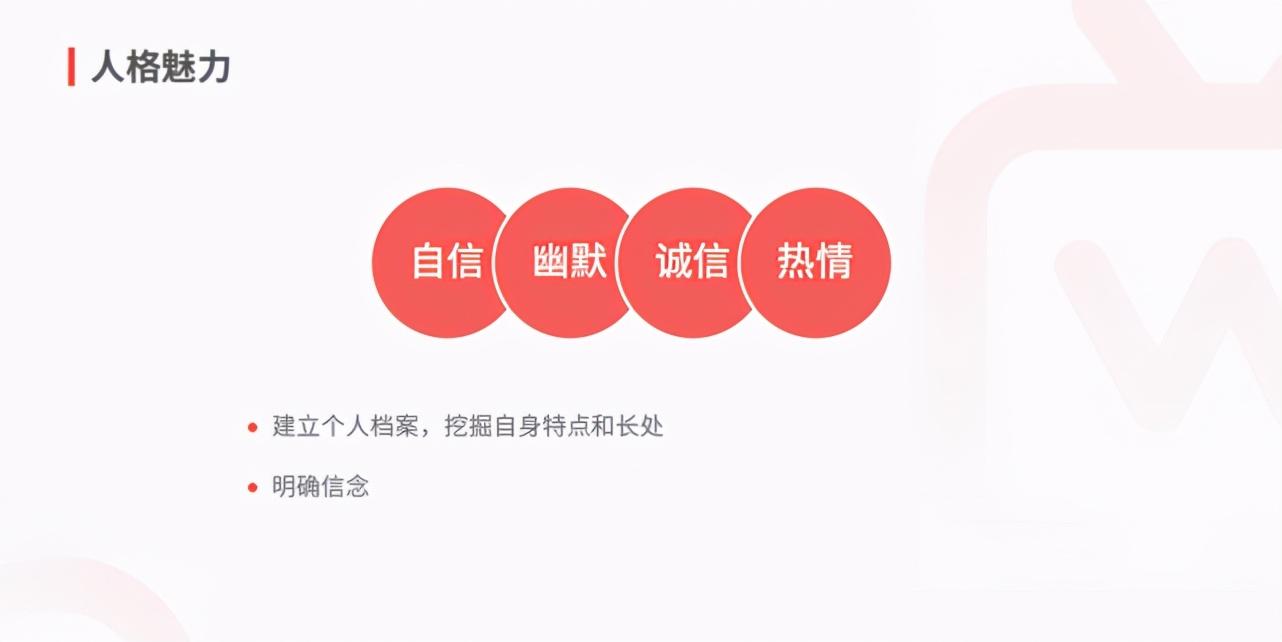 一个新人怎么去做主播?应该从哪里开始?