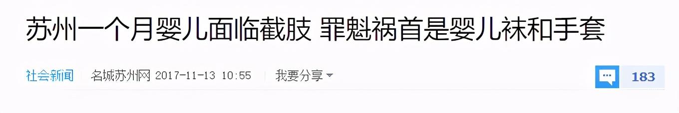 315隐藏黑名单曝光!这十款有毒产品关乎娃衣食住行!速看
