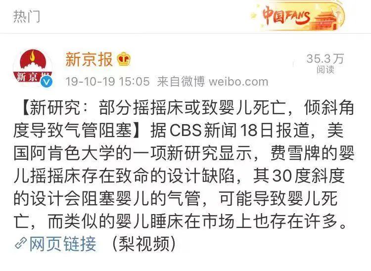 315隐藏黑名单曝光!这十款有毒产品关乎娃衣食住行!速看