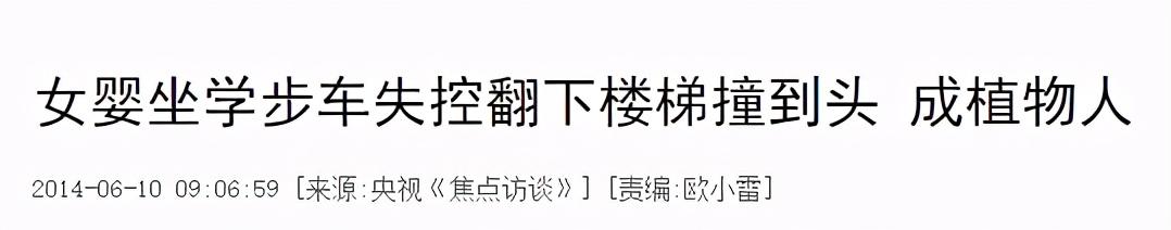 315隐藏黑名单曝光!这十款有毒产品关乎娃衣食住行!速看