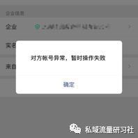 企业微信打不开怎么办（企业微信的使用方法）