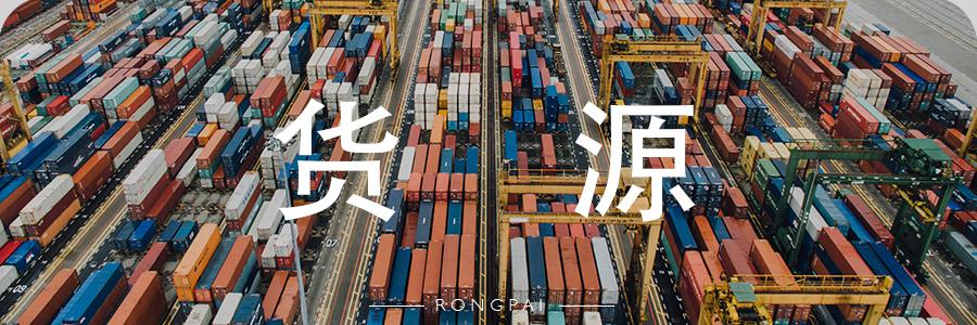 淘宝一件代发货源网有哪些（低价正规的货源网介绍）