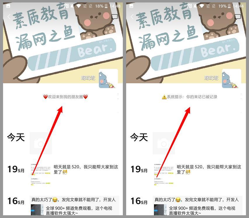 微信个人朋友圈签名怎么设置（2021年吸引人的个性签名推荐）