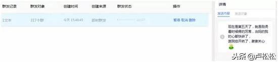 简单有效的微信群矩阵精准引流分享