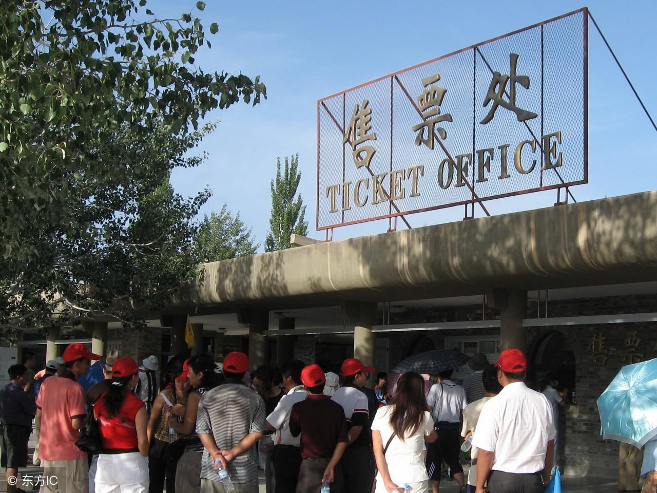 嫌国内某些景区的门票太贵?这样买门票帮你既省钱又省力