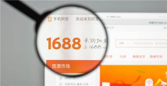 想摆地摊,却不知道从哪里进货?这10个货源网站请收好
