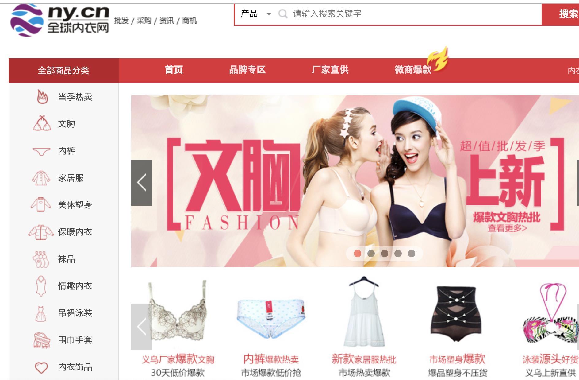 想摆地摊,却不知道从哪里进货?这10个货源网站请收好