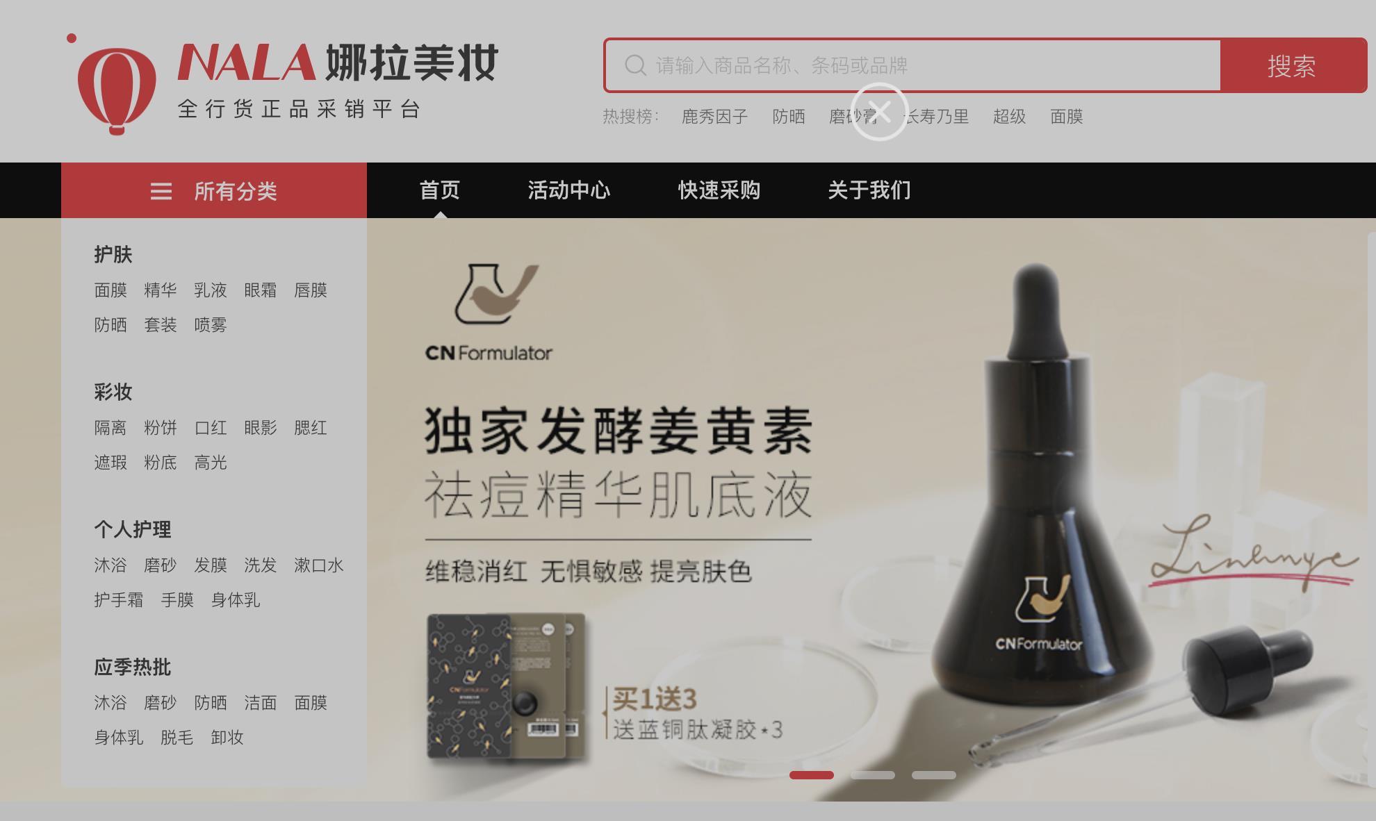 想摆地摊,却不知道从哪里进货?这10个货源网站请收好