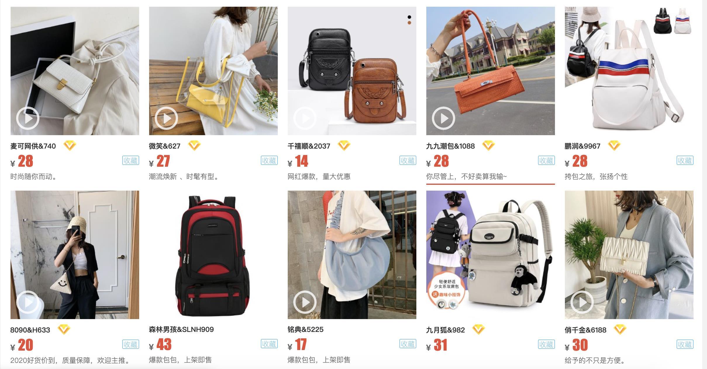 想摆地摊,却不知道从哪里进货?这10个货源网站请收好