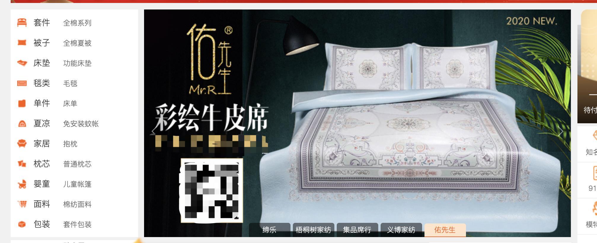 想摆地摊,却不知道从哪里进货?这10个货源网站请收好