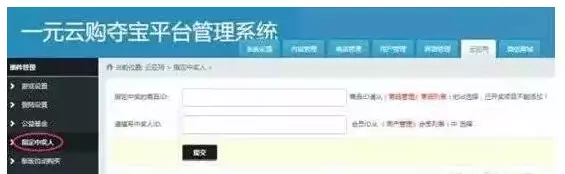 【警惕】“1元购”骗局!