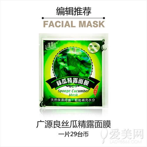 台湾之行必败品 8款高性价比面膜必须收