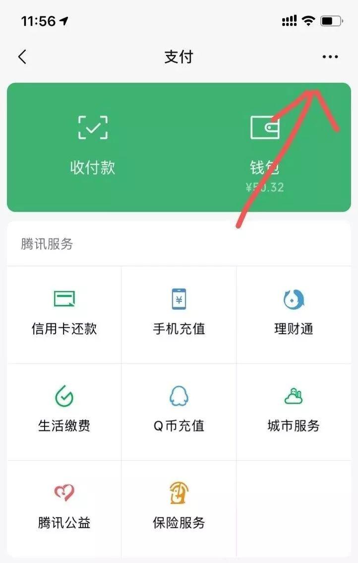 手机APP「会员自动扣费」怎么办?教你一招快速关闭
