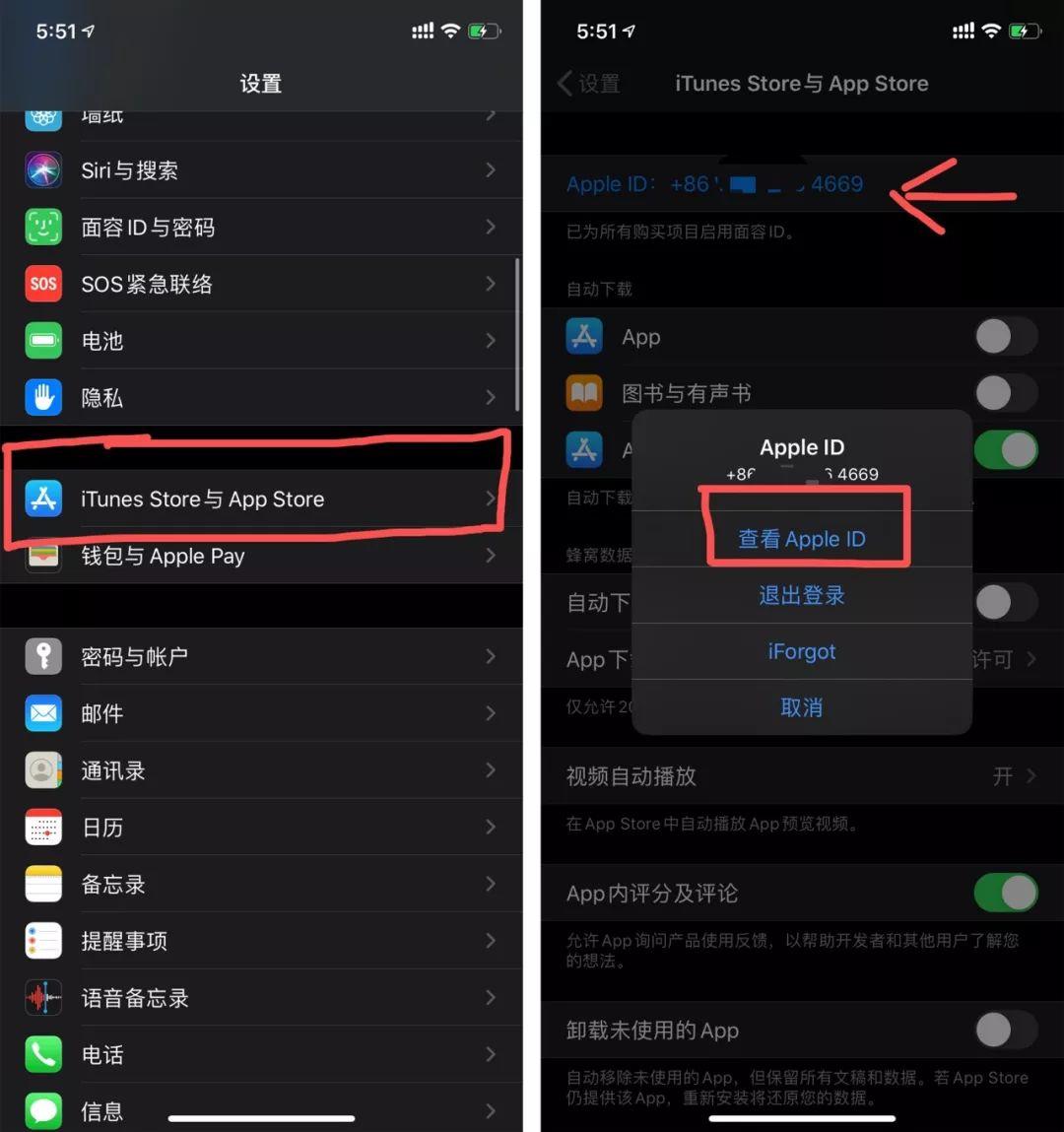 手机APP「会员自动扣费」怎么办?教你一招快速关闭