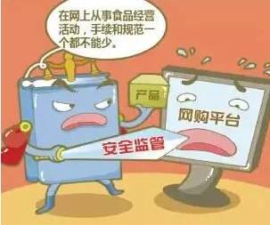 食品网店需要什么证件（新手网上如何开美食店攻略）