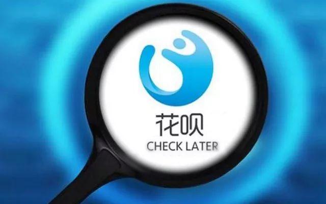 花呗怎么关闭?月月还,还不完?支付宝花呗关闭教程