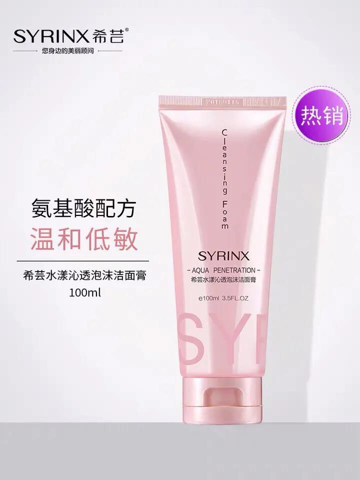 微商希芸化妆品可靠吗（希芸化妆品使用评测）