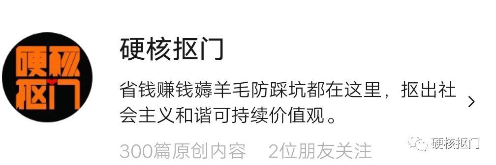 挖宝|存上这些淘宝好店和简单兼职渠道,月生活费1000还嫌多~!