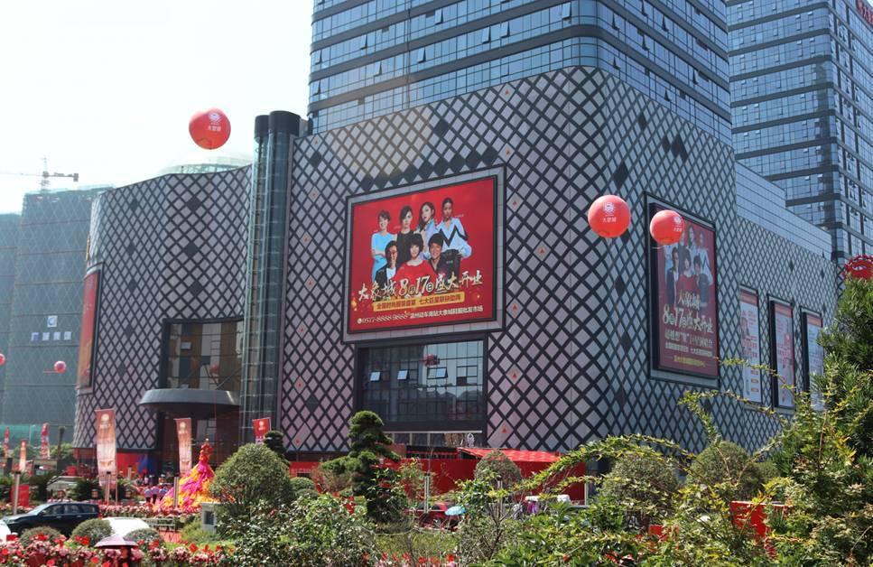 半年过去了,阿里改造的那个温州批发市场,如今怎么样了?