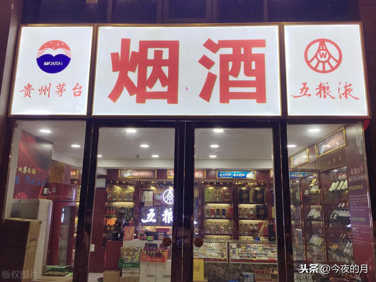 做了近两年生意,总结了八条生意经验,值得你们一看