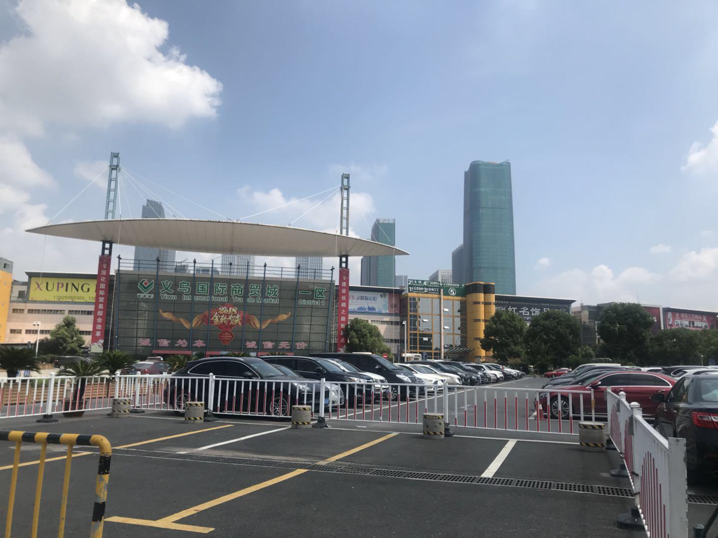 带你走进中国义乌国际商贸城