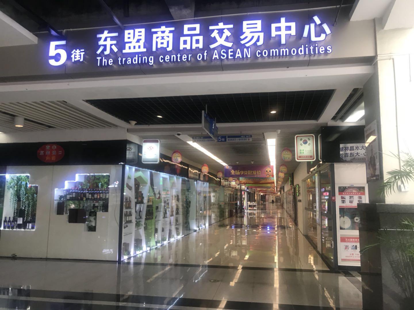 带你走进中国义乌国际商贸城