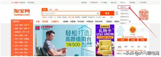 如何开一个淘宝店赚钱