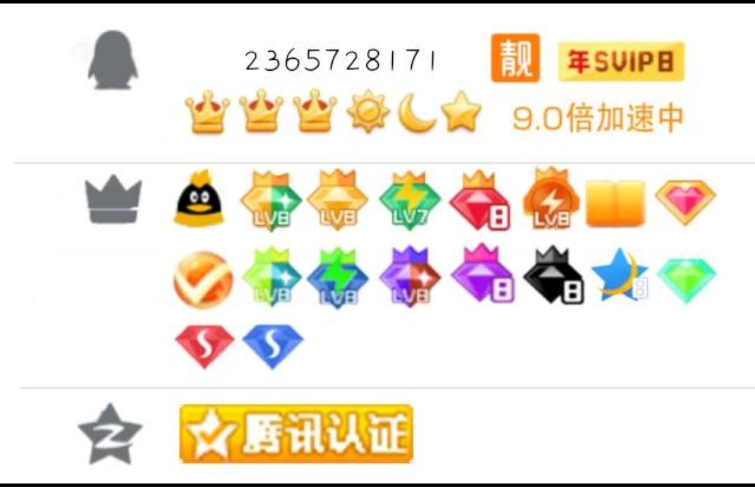 刷钻是怎么操作的（现在刷钻还可信吗）