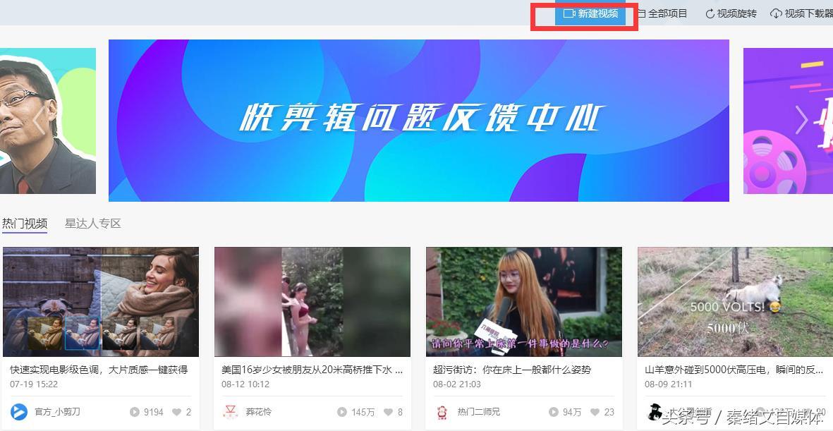 长视频如何剪辑成短视频?简单4步轻松学会剪辑短视频,纯干货!