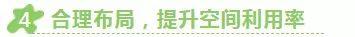 淘宝店铺怎么装修?