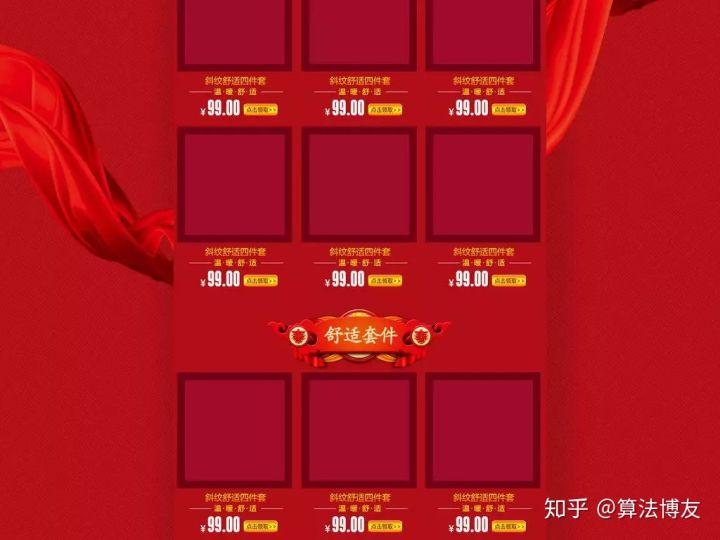 淘宝店铺怎么装修?