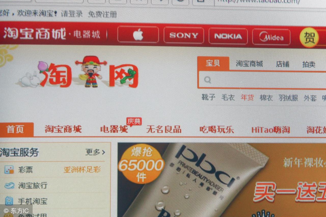 淘宝网店收录方法（如何去开网店）