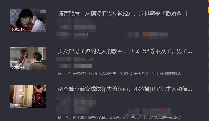 抖音影视混剪一天赚300多,新手入门流程,照搬即可
