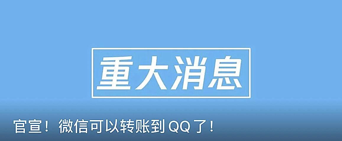 微信单笔转账限额多少钱（微信转账限额规定）