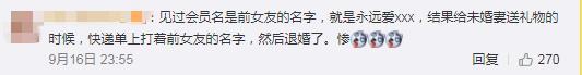 淘宝可以改名字了?并没有!当初的年少轻狂,现在的不忍直视...
