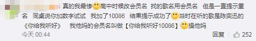 淘宝可以改名字了?并没有!当初的年少轻狂,现在的不忍直视...