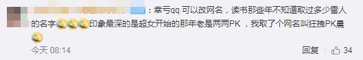 淘宝可以改名字了?并没有!当初的年少轻狂,现在的不忍直视...