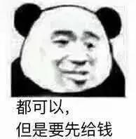 十大线上货源渠道,助你省下一大笔钱