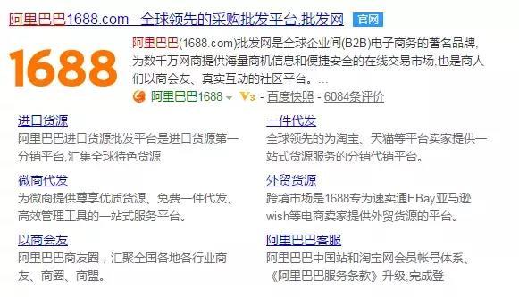 十大线上货源渠道,助你省下一大笔钱
