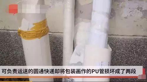 快递保价只赔零头!快递公司的保价政策合理吗?
