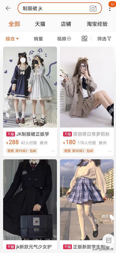 2020年,关于怎么做好淘宝「女装」的思路方法解析都在这里