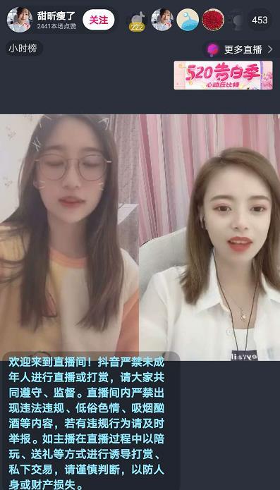 新手开了半天直播没人怎么办（新手主播快速提升人气技巧）