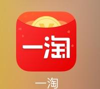 淘宝返利网能返多少钱（提问返利网100元能返多少钱）