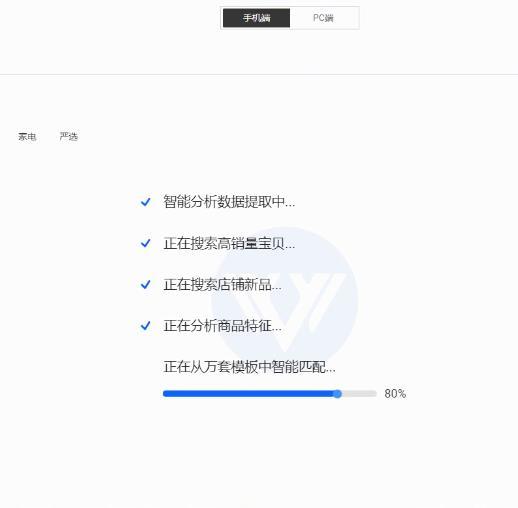 淘宝进入无线端时代,店铺到底该怎么装修?安利一个好用的功能