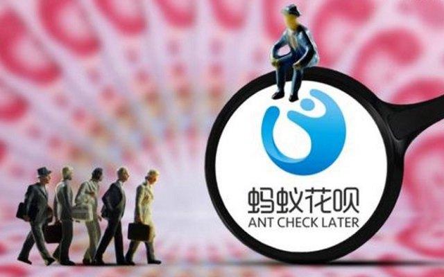 支付宝商家服务怎么开通花呗收款（个人怎么申请商家收款码）